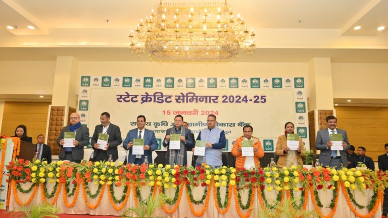 सीएम धामी ने स्टेट क्रेडिट सेमिनार में किया स्टेट फोकस पालिसी पेपर 2024-25 का अनावरण 