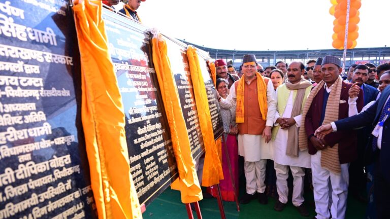 मुख्यमंत्री ने पिथौरागढ़ में किया रू0 217.28 करोड़ की 65 विकास योजनाओं का लोकार्पण और शिलान्यास