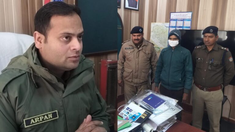 लोन दिलाने के नाम पर फर्जी एजेंट बनकर लाखों की धोखाधड़ी करने वाले अंतरराज्यीय गिरोह का शातिर गिरफ्तार