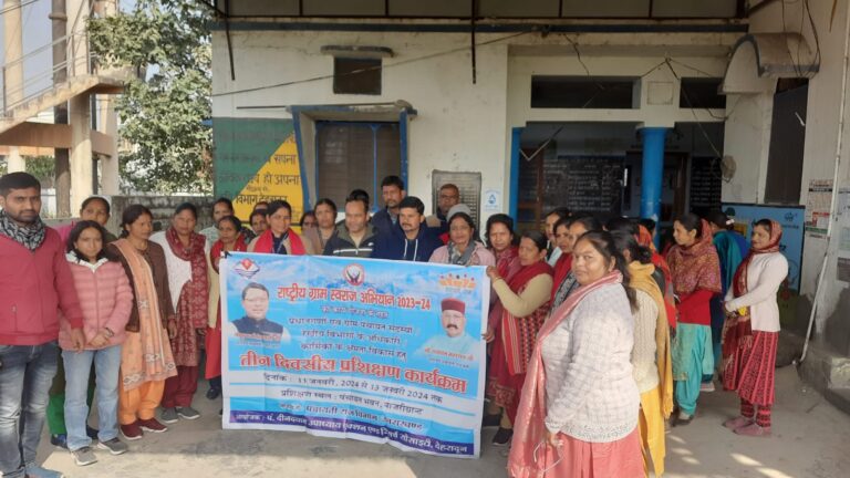 माजरी ग्रांट में राष्ट्रीय ग्राम स्वराज अभियान का तीन दिवसीय प्रशिक्षण संपन्न 