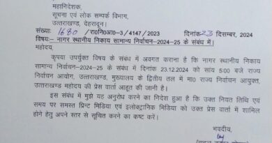 राष्ट्रीय खेल: पांच खेलों के लिए पंजीकरण प्रणाली तय