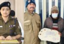 मनेरी पुलिस ने 1 किलो 115 ग्राम चरस के साथ तस्कर को किया गिरफ्तार