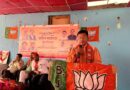 पुरोला में भाजपा का सक्रिय सदस्य सम्मेलन: विधायक दुर्गेश्वर लाल ने गिनाईं सरकार की उपलब्धियां 
