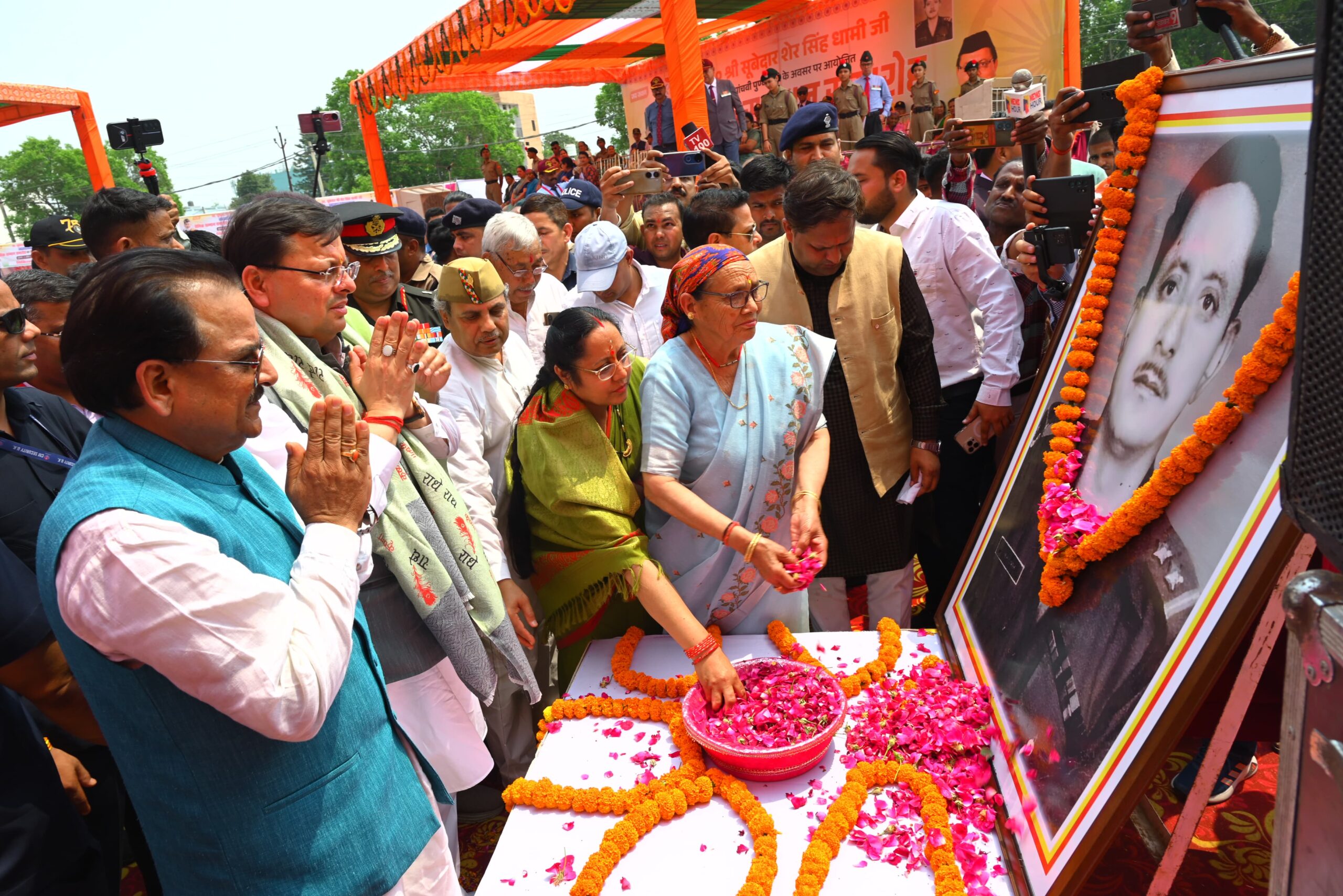 सीएम धामी ने खटीमा में स्व0. सूबेदार शेर सिंह धामी की पाँचवी पुण्यतिथि पर आयोजित गौरव सैनिक सम्मान समारोह में किया प्रतिभाग