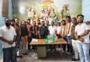 प्रांतीय उद्योग व्यापार मंडल की बैठक, कार्यकारिणी का किया विस्तार 