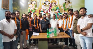 प्रांतीय उद्योग व्यापार मंडल की बैठक, कार्यकारिणी का किया विस्तार 