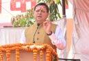 पुराने कुओं के जीर्णोंधार के लिए चलेगा विशेष अभियान – मुख्यमंत्री   सत्यापन के बाद व्यापक स्तर पर चलाया जाएगा सफाई और रख रखाव का अभियान   मुख्यमंत्री पुष्कर सिंह धामी ने दशकों पुराने कुओं का जीर्णोंधार करने के निर्देश दिए हैं। इसके लिए कुओं का व्यापक सत्यापन अभियान चलाया जाएगा, साथ ही रख रखाव के जरिए इन्हें फिर से पुनर्जीवित किया जाएगा।  कुएं प्राचीन काल से गांवों से लेकर शहरों में तक मीठे और साफ पानी के स्रोत रहे हैं, कुंए धार्मिंक और सांस्कृतिक रूप से भी महत्वपूर्ण होते हैं, कई जगह कुंए एतिहासिक घटनाओं के भी गवाह हैं। लेकिन समय के साथ जलापूर्ति की व्यवस्था बदलने से कुंओं का उपयोग घटता चला गया, वर्तमान में कई जगह कुएं अतिक्रमण या उपेक्षा के शिकार हो चुके हैं। लेकिन अब प्रदेश सरकार एक बार फिर कुओं का रख -रखाव करने जा रही है। इसके लिए मुख्यमंत्री पुष्कर सिंह धामी ने बरसात से पहले कुओं की व्यापक सफाई करते हुए, इन्हें पुनर्जीवित करने के निर्देश दिए हैं। ग्रामीण क्षेत्र में भी विभिन्न सरकारी योजनाओं के जरिए कुओं की साफ सफाई करते हुए, पुनर्जीवित किया जाएगा।   सारा के तहत जलस्रोतों को बचाने का प्रयास प्रदेश सरकार गेम चेंजर योजना के तहत स्प्रिंग एंड रिवर रिजुविनेशन अथॉरिटी (सारा) के जरिए, जल स्रोतों के संरक्षण का प्रयास कर रही है। जल संरक्षण अभियान 2024 के तहत कुल 6350 क्रिटिकल – सूखे जल स्रोतों को चिन्हित करते हुए, पेयजल और सिंचाई के लिए महत्वपूर्ण 929 स्रोतों का उपचार किया जा चुका है। साथ ही मैदानी क्षेत्रों में भूजल रिचार्ज के लिए 297 रिचार्ज शॉफ्ट निर्मित किए जा चुके हैं। गत वर्ष विभिन्न जल संचय और संग्रहण संरचनाओं के निर्माण से 3.21 मिलियन घन मीटर वर्षा जल रिचार्ज किया गया। 	 प्रधानमंत्री ने व्यक्त किया आग्रह प्रधानमंत्री नरेंद्र मोदी ने भी नौ नवंबर को उत्तराखंड राज्य स्थापना दिवस पर दिए अपने भाषण में राज्यवासियों से अपने नौलों, धारों को संरक्षित करते हुए, पानी की स्वच्छता के अभियानों को गति देने का आग्रह व्यक्त किया है। प्रधानमंत्री ने अपने भाषण में कहा कि उत्तराखंड में अपने नौलों धारों को पूजने की परंपरा रही है,प्रदेश सरकार इसी क्रम में कुओं को भी संरक्षित करने का अभियान शुरू करने जा रही है।   कुंए हमारी सभ्यता के अहम अंग रहे हैं। शहरों से लेकर गांवों तक कई प्राचीन कुंए हैं। हमारा प्रयास है कि इन्हें फिर प्रयोग में लाया जाए, इससे जल संरक्षण के प्रयासों को भी बढ़ावा मिलेगा। साथ ही स्वच्छ जल के प्राकृतिक स्रोत भी संरक्षित हो सकेंगे।  पुष्कर सिंह धामी, मुख्यमंत्री उत्तराखंड