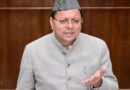 ₹1.11 लाख करोड़ का संतुलित बजट, विकसित उत्तराखंड की दिशा में मजबूत कदम: मुख्यमंत्री पुष्कर सिंह धामी