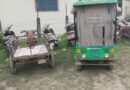 अवैध जुगाड़ वाहनों पर परिवहन विभाग का शिकंजा, कई वाहन जब्त