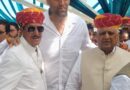 1 रुपये शगुन में हुआ विवाह, नहीं आई बारात; पूर्व मंत्री नारायण सिंह राणा ने की शिरकत