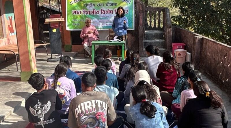 योग और स्वच्छता के संकल्प के साथ NSS शिविर का दूसरा दिन संपन्न