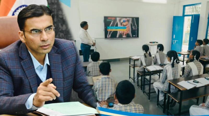 जिले के सरकारी स्कूलों को मिली डिजिटल रफ्तार; सभी 168 विद्यालयों में पंहुचे स्मार्ट टीवी
