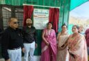 विधायक प्रीतम सिंह पंवार, ब्लॉक प्रमुख जौनपुर सीता पंवार और इंद्रा सूर्या ट्रस्ट के अध्यक्ष रिटायर्ड  कर्नल अनिल थापा ने किया इंद्रा सूर्या नारी शक्ति डेयरी फार्मिंग का शुभारंभ