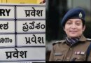 उत्तरकाशी पुलिस की अनूठी पहल: चारधाम यात्रियों की सुविधा के लिए यमुनोत्री मार्ग पर लगे बहुभाषीय फ्लेक्स