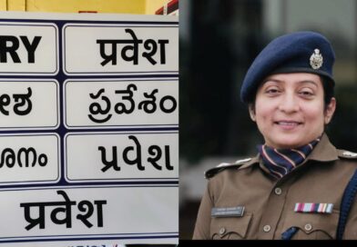 उत्तरकाशी पुलिस की अनूठी पहल: चारधाम यात्रियों की सुविधा के लिए यमुनोत्री मार्ग पर लगे बहुभाषीय फ्लेक्स