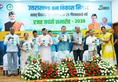 मुख्यमंत्री पुष्कर सिंह धामी ने उत्तराखंड वन विकास निगम के “रजत जयंती समारोह” में किया प्रतिभाग