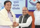 उत्तराखण्ड के यूएसडीएमए मॉडल से प्रभावित हुआ हिमाचल