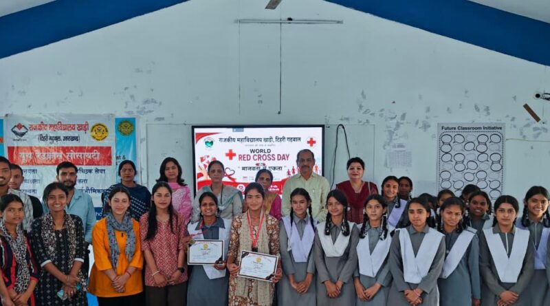 विश्व रेड क्रॉस दिवस: राजकीय महाविद्यालय खाड़ी में क्विज प्रतियोगिता आयोजित, अनुज ने मारी बाजी