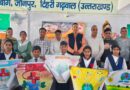 विश्व रेड क्रॉस दिवस पर विद्यालय में विविध प्रतियोगिताओं का आयोजन