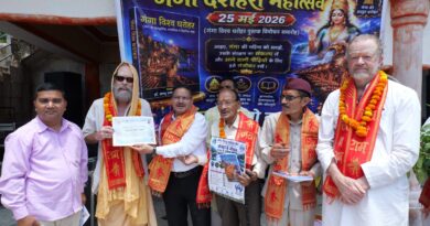 गंगा दशहरा पर्व पर मणिकर्णिका घाट उत्तरकाशी में गंगा विश्व धरोहर पुस्तक का विमोचन