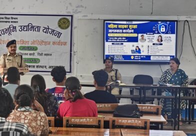 राजकीय महाविद्यालय खाड़ी में छात्राओं को सिखाए गए साइबर सुरक्षा के गुर, पुलिस ने दी महत्वपूर्ण जानकारी