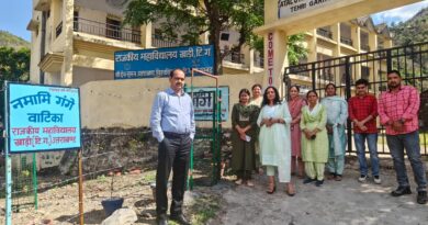 राजकीय महाविद्यालय खाड़ी में नमामि गंगे वाटिका का उद्धघाटन 
