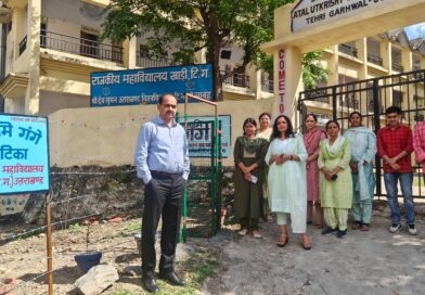 राजकीय महाविद्यालय खाड़ी में नमामि गंगे वाटिका का उद्धघाटन 
