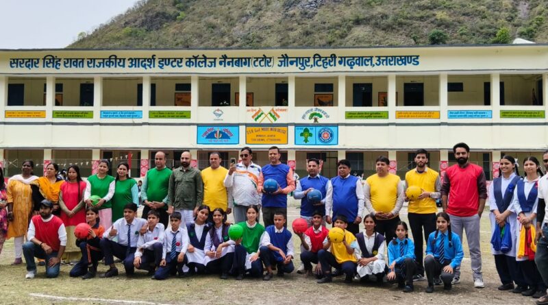 नैनबाग विद्यालय में एनबॉल खेल का हुआ भव्य प्रदर्शन,छात्र-छात्राओं में दिखा उत्साह 