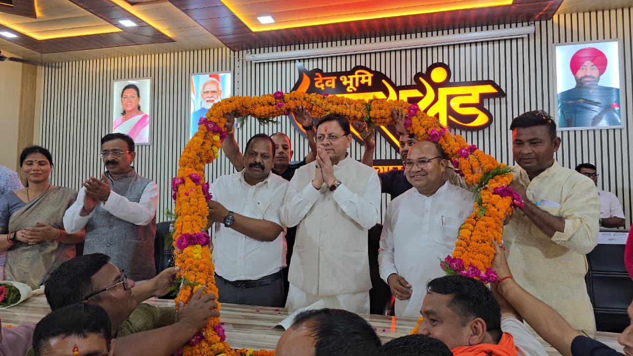 मुख्यमंत्री पुष्कर सिंह धामी ने किया पंचायत जनप्रतिनिधियों से किया जन संवाद 