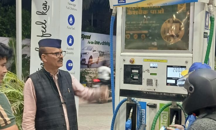 जनपद में पेट्रोल-डीजल का पर्याप्त भंडार, घबराने की आवश्यकता नहीं-जिला पूर्ति अधिकारी