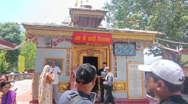 उत्तर की काशी भोले के दरबार में हर हर महादेव के जयकारे गूंज     