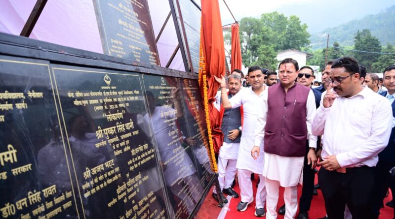 *मुख्यमंत्री ने नैनीताल को दी 96.71 करोड़ की योजनाओं की सौगात*