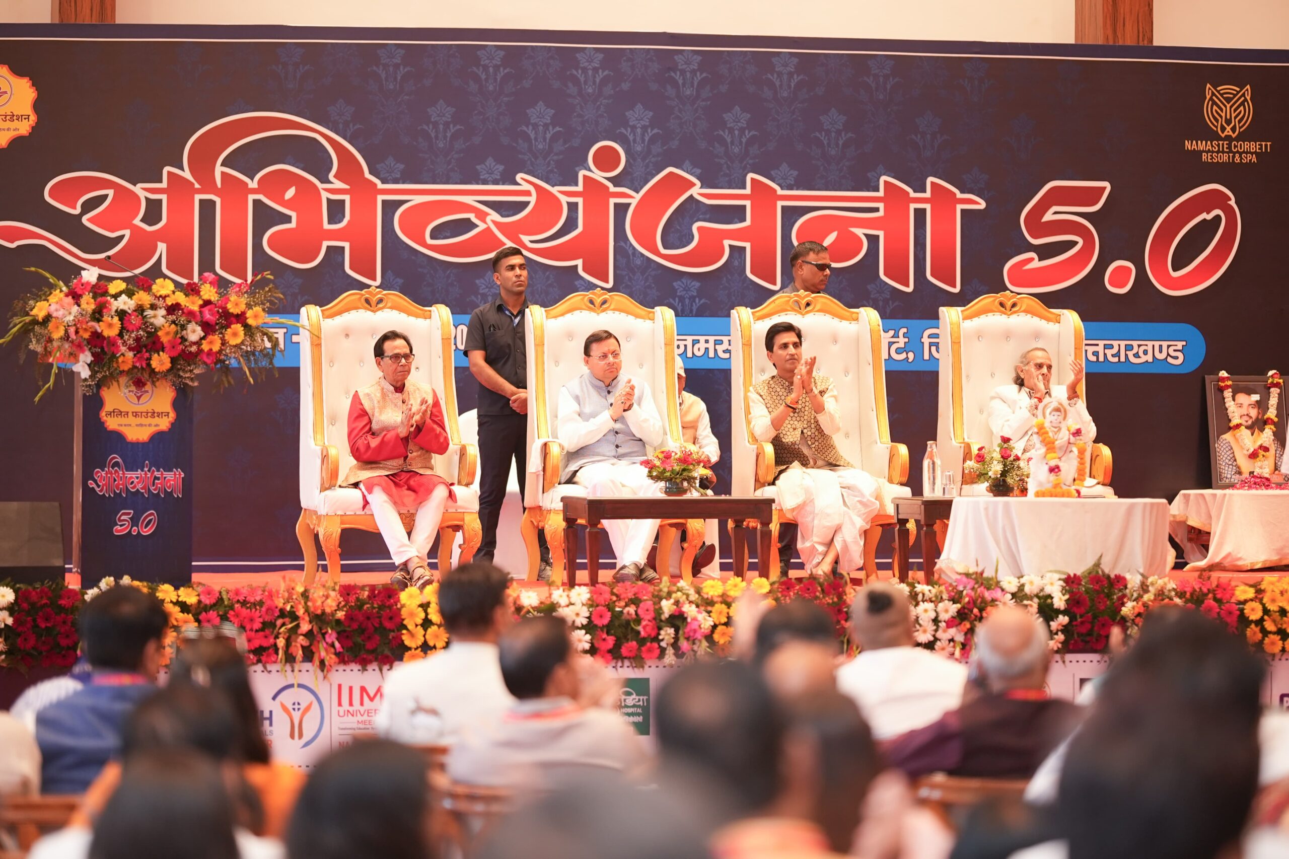 कवि केवल शब्दों के निर्माता नहीं होते बल्कि वे समाज के चिंतक, मार्गदर्शक और प्रेरक। सीएम धामी*