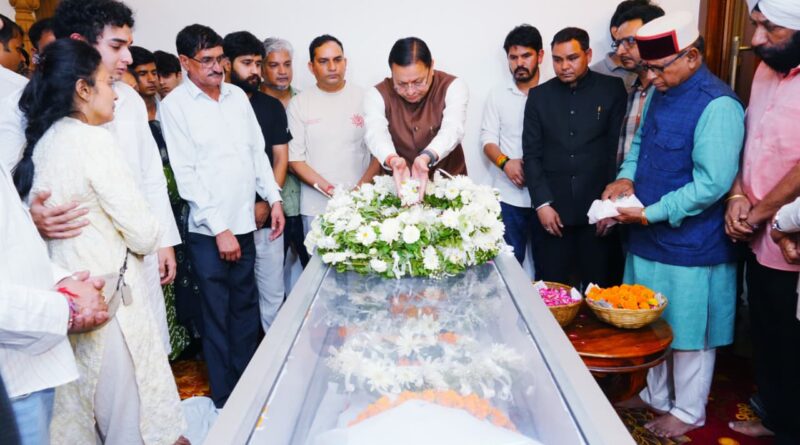 मुख्यमंत्री पुष्कर सिंह धामी ने दिवंगत निशानेबाज जसपाल राणा के आवास पहुंचकर व्यक्त की शोक संवेदना