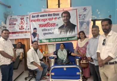 उत्तरकाशी कांग्रेस ने फल वितरण और रक्तदान कर मनाया राहुल गांधी का जन्मदिन