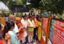 समाज कल्याण मंत्री ने किया 1.14 करोड़ से अधिक योजनाओ का भूमि पूजन