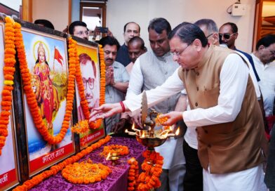 सीएम धामी ने संविधान हत्या दिवस के अवसर पर आयोजित कार्यक्रम में किया प्रतिभाग 