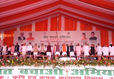खेत बचाओ अभियान’ का शुभारंभ, केंद्रीय कृषि मंत्री एवं मुख्यमंत्री का भव्य स्वागत