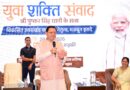 *युवा शक्ति ही विकसित भारत और विकसित उत्तराखंड की सबसे बड़ी ताकत : मुख्यमंत्री पुष्कर सिंह धामी*