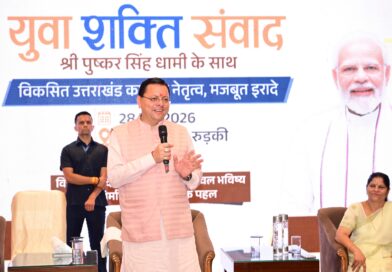 *युवा शक्ति ही विकसित भारत और विकसित उत्तराखंड की सबसे बड़ी ताकत : मुख्यमंत्री पुष्कर सिंह धामी*