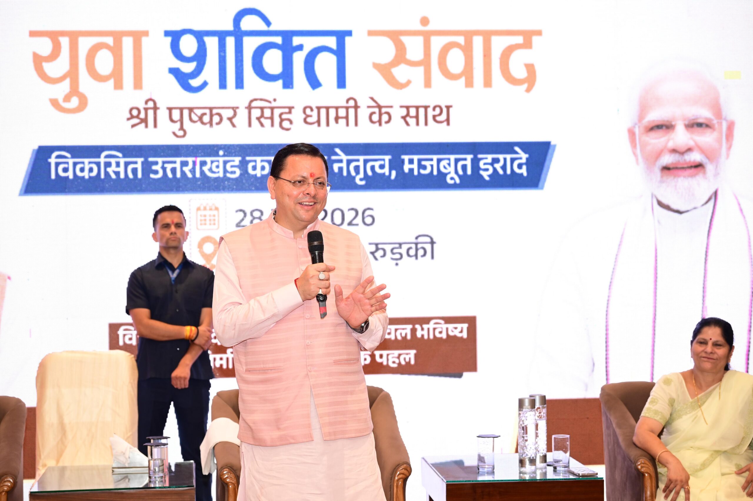 *युवा शक्ति ही विकसित भारत और विकसित उत्तराखंड की सबसे बड़ी ताकत : मुख्यमंत्री पुष्कर सिंह धामी*