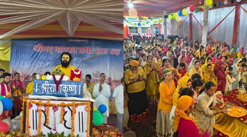 नैनबाग में श्रीमद्भागवत कथा के चौथे दिवस कृष्ण जन्मोत्सव धूमधाम से मनाया गया