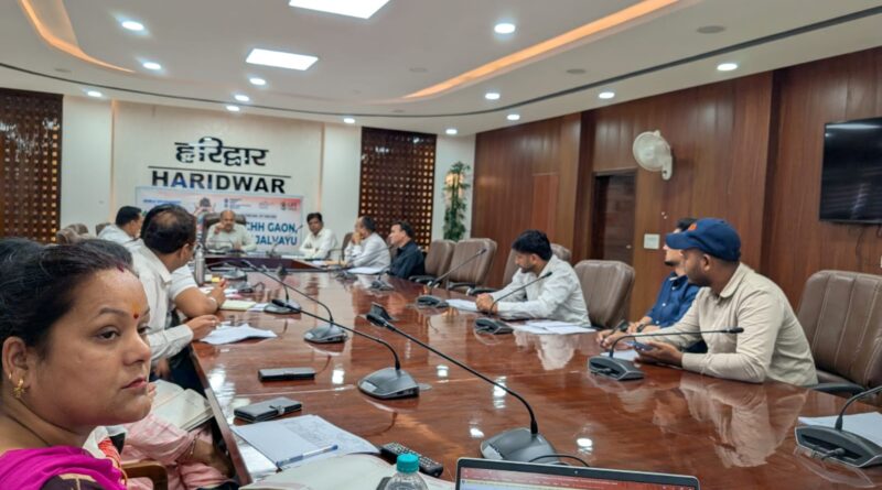 सीडीओ हरिद्वार ने की रीप परियोजना प्रगति की समीक्षा , जुलाई तक लक्ष्यों की प्राप्ति के निर्देश 