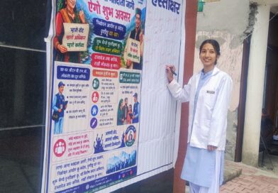 विशेष गहन पुनरीक्षण कार्यक्रम को लेकर शिक्षण संस्थानों में चला हस्ताक्षर अभियान