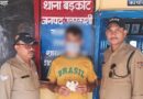 चारधाम यात्रा के दौरान नशा तस्करों पर उत्तरकाशी पुलिस का एक्शन जारी, बड़कोट पुलिस ने 9.34 ग्राम स्मैक के साथ तस्कर किया गिरफ्तार 