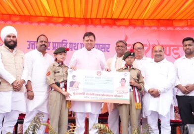 खटीमा में “जन-जन की सरकार, आपके द्वार” कार्यक्रम में मुख्यमंत्री ने गिनाई केंद्र व राज्य सरकार की उपलब्धियां
