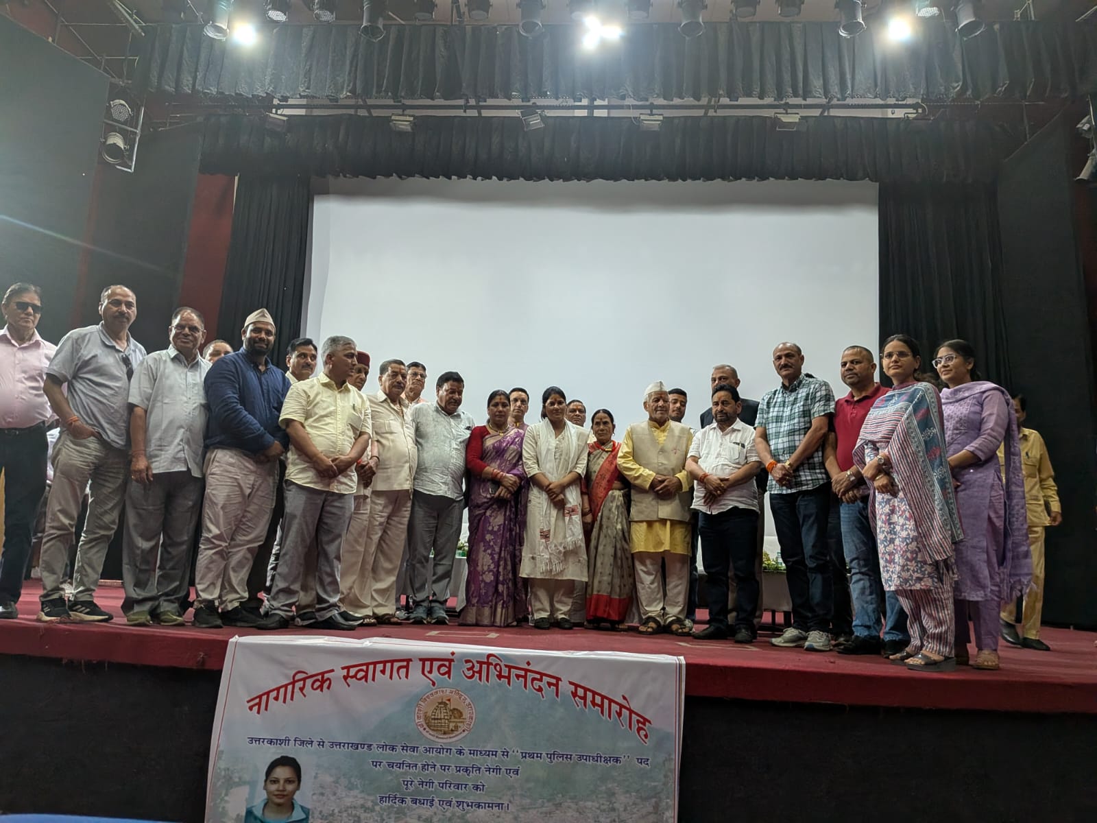 उत्तरकाशी की बेटी प्रकृति नेगी का नागरिक अभिनंदन, पुलिस उपाधीक्षक पद पर हुआ चयन 
