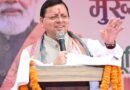 मुख्यमंत्री ने विभिन्न विकास योजनाओं एवं आपदा राहत कार्यों के लिए प्रदान की ₹ 8.61 करोड़ की वित्तीय स्वीकृति