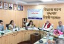 20 सूत्रीय कार्यक्रम में जनपद को प्रदेश में प्रथम स्थान दिलाने के लिए गंभीरता से करें कार्य: ज्योति प्रसाद गैरोला