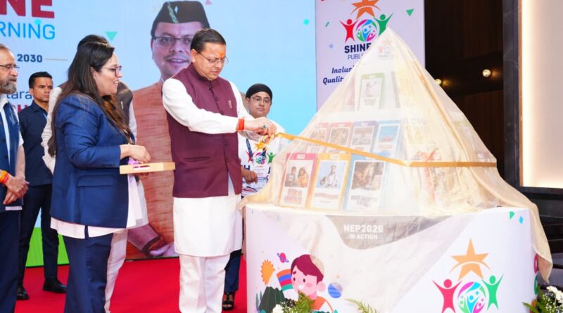 सीएम धामी ने शाइन अवी लर्निंग समावेशी शिक्षा मिशन-2030 का किया शुभारंभ   